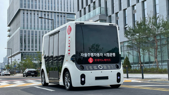 롯데이노베이트 자율주행셔틀. 롯데이노베이트 제공